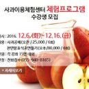 거창 하늘농원