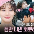 메리제니