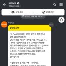 케이카몰 네이버블로그