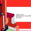 구암동451 이미지