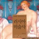 제일미술사 - 포항시 남구 | 제일미술사