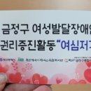 나의감정그림책만들기 이미지