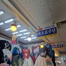 동촌주단 | 18. 한복 맞춤/대여 투어 2 - 서문시장(바오로주단,동촌주단,대천주단)