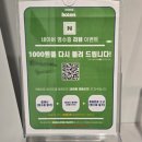 빅편의점 | 안산중앙역 무인 모자편의점 호텐 쇼핑 후기 빅사이즈 키즈 겨울 모자