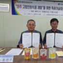 아람특허기술