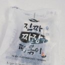 파낙스코리아 | 오아시스 마켓 53. 추천템 오마뎅 진짜 짜장 떡볶이 밀키트