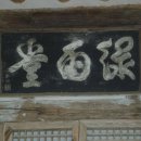 남도1번지 이미지