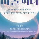 콘체르트