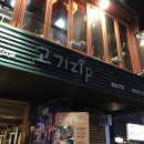 방배역 3번출구 옆 이미지