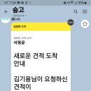 앗 너무 비싸요 이미지