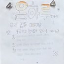 서울해누리초등학교 이미지
