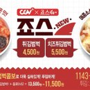 대범벅도