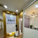 상동탑플러스