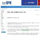 (주)내츄럴통상