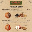 호맥청주 - 청주시 청원구 중심상업1로 72 | 호맥청주
