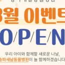 서울은내과동물병원 이미지