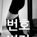 필라테스정키