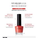 네일;흰