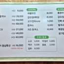미스터해물칼국수 이미지