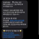 조은사랑 | [메이크업] 웨딩촬영 메이크업 샵 추천 ‘조은메이크업’ 내돈내산 후기 / 마음에 쏙 들어버린 후기!