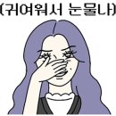 목로주점 이미지