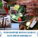 김씨푸드 이미지