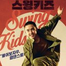 군민무료영화상영 이미지