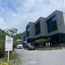 에일린 - 용산구 이촌로65가길 66 | 가평 펜션 내돈내산 후기 "가평에일린스파펜션"