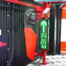 에이치디현대오일뱅크(주)직영 영통제일셀프주유소 | 영통에서도 세차는 컴인워시! 프리미엄 노터치 자동 세차 컴인워시 HD수원매탄점 그랜드 오픈!