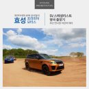 에이치에스효성프리미어모터스㈜부산서비스센터 | 재규어 랜드로버 공식딜러 효성프리미어모터스 부산 전시장 SV 스페셜리스트 영국 출장기
