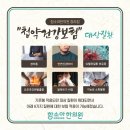 청라함소아한의원 네이버블로그