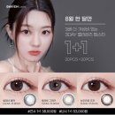 다비치안경원 병점점 이미지
