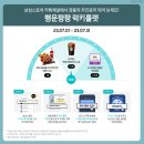 CU수원럭키 네이버블로그