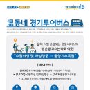 누림투어