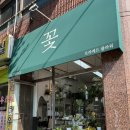 뜨라레드