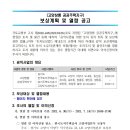 다온토지보상 네이버블로그