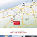 제주에코힐글램핑 이미지