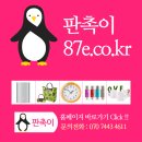 자동으로접히는우산,아놀드파마3단자동우산,예쁜3단자동우산,4단자동우산,아동용우산,아동우산,유아우산,투명우산,아동투명우산,또봇우산,캐릭터우산 이미지