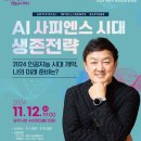 광주시청 수어장대홀 이미지