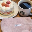 스타벅스송내역점 | 스타벅스 코듀로이 파우치 증정 이벤트 인천 송내역점 신상 딸기 프레지에 케이크 후기