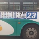 세원슈퍼 이미지