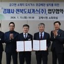 제일가스 이미지