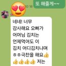 오늘 큰일 했네요..^^ 이미지