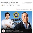 와인 유튜버 고소 관련 수입사 입장 이미지