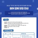 주식회사 지원 이미지