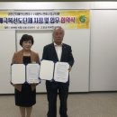 고창군치매안심센터 전북도민일보