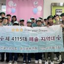 해솔지역아동센터 이미지