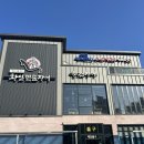 민물장어해장국 | 대전 맛집) 황실민물장어 내돈내먹 후기