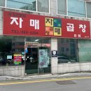 대흥동 주민센터 화장실 이미지