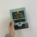 마포-현장-마포-1468 | ᴡᴇᴇᴋʟʏ #37